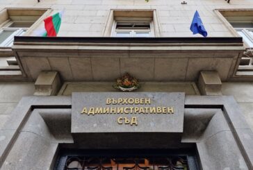 Върховният административен съд заседава по делото срещу решението на ЦИК за машините за гласуване