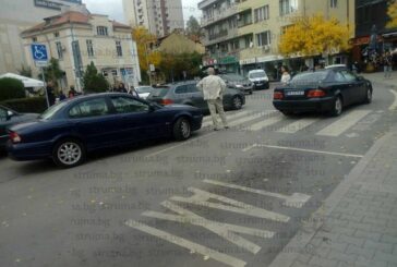 Две коли се удариха в центъра на Благоевград
