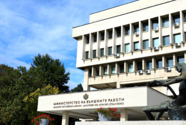 МВнР с предупреждение за българите в Германия