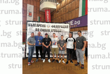 СК по силов трибой“ Марек 13“ се представи успешно на 4 –тия кръг от Републиканското първенство по силов трибой в гр. Хасково