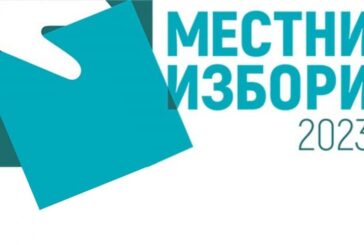 От 30 съветници в Белица и Гърмен само 4 жени, в ОбС - Сатовча нито една