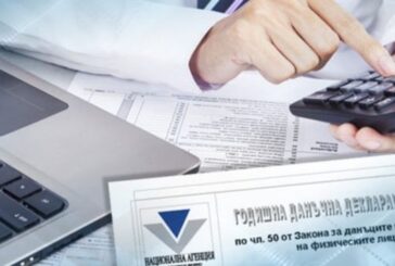 Крупна данъчна измама в Благоевград! Изправят пред съда мъж, укрил над 250 хиляди лева