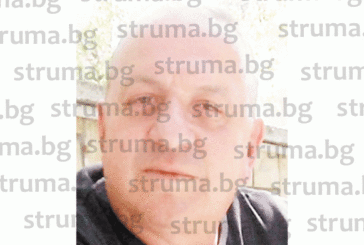 ТЪЖНА ВЕСТ: Почина емблематичният благоевградски бизнесмен Иван Секулов