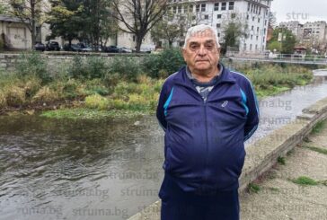 Над 100 мъртви риби изплуваха в най-голямата дупнишка река Джерман