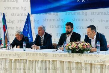 Областно събрание на ГЕРБ, свикано в Разлог, отчете добро представяне на  местните избори в региона