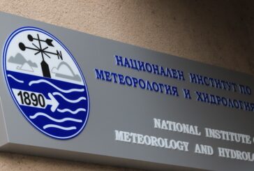 Прогноза за времето