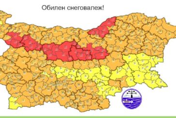 Лошото време идва: Дъжд, сняг и виелици връхлитат страната 
