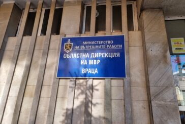 Спелеолог загина в землището на село Царевец