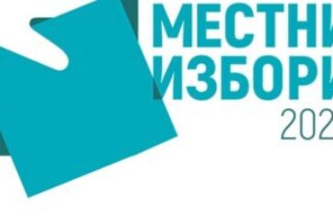 ЛЮБОПИТНИ РАЗВРЪЗКИ! В с. Сливница си избраха съден за документни измами управник, в Илинденци спечели каръкът, на когото не стигна преди седмица 1 бюлетина за победа от раз, отказалата се от балотажа екскметица на с. Места получи 8 гласа
