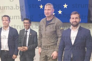 Лидерът на ГЕРБ в Пиринско А. Новаков и колегите му от ЕС обстрелвани на връщане от Украйна въпреки строгите мерки за безопасност