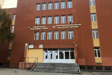 При ремонт на парната инсталация: Миризма на газ изведе от класните стаи учениците от Езиковата гимназия в Благоевград
