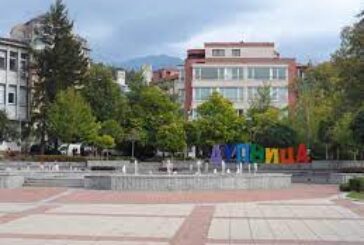 Новите управляващи поемат властта в Дупница на 9-и ноември, ето кога ще се състоят и първите заседания на новите общински съвети в Кюстендилска област (ОБНОВЕНА)