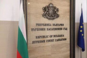След намесата на Европейския съд по правата на човека! 10 г. след влязло в сила решение за конфискация имотите на сводника от Сандански Сп. Ляпчев ВКС пак подхваща делото му