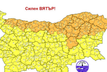 Опасно време: Оранжев код в 12 области, вятърът ще е много силен