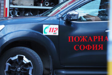 Полицай  пострада при евакуацията на двама души при пожар в София