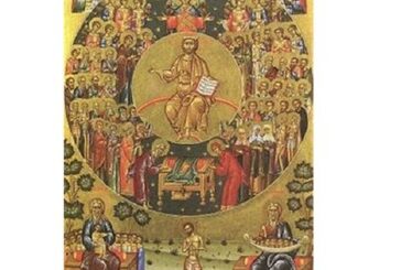 Православен календар за 18 декември
