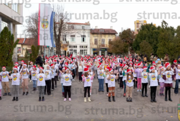 Ученици от Радомир пресъздадох популярен флашмоб