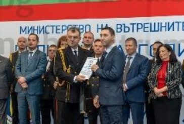 Двама служители от ОД на МВР - Благоевград отличени на церемонията „Полицай на годината 2023”
