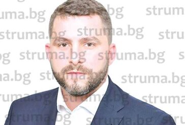 Бивш топ активист на БСП осъден да върне на държавата над 360 000 лв. за къщата си за гости в с. Огняново