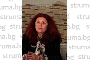 ОИК Радомир реши да има нови изори за кмет на село Прибой
