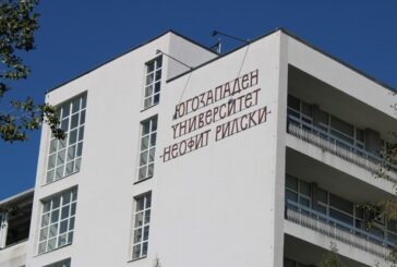 ЛЮБОПИТНО! ЮЗУ: 3 дни след разпространената от МОН информация за резултатите от проверката университетът още не е уведомен официално