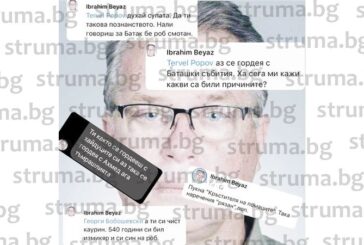 Протест срещу писателя от Гоце Делчев Ибрахим Бялев, нарекъл българите „синове на роби“