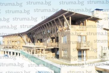 Заради дълг към Община Банско продават 6 стаи в хотела, където ексуправителят на БНБ Ив. Искров пя с банкера беглец Цв. Василев „Назад, моме Калино“