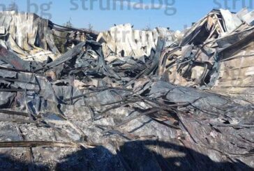 Вижте снимки от пожара тази нощ в склада на бившия депутат от ГЕРБ Димитър Танев