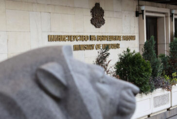Отстраниха от длъжност директора на „Вътрешна сигурност” в МВР