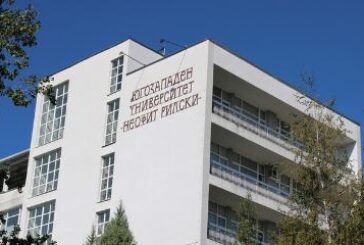 ЮЗУ обяви конкурс за изработка на талисман на университета, наградата за първо място е 1000 лв.