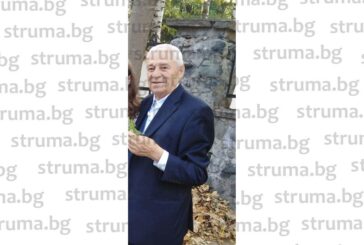 Бившият кмет на Благоевград Лазар Причкапов чества със здравец в ръка 21 високосни години и навършване на пълнолетие
