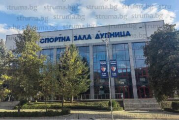 Днес съветниците решават да дадат ли за офиси на клубовете „скандалните” помещения в спортната зала в Дупница