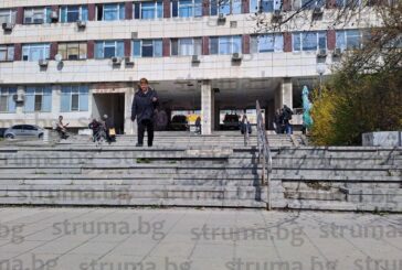 Счупени и разлепени стъпала пред поликлиниката в Благоевград застрашават пациенти и лекари