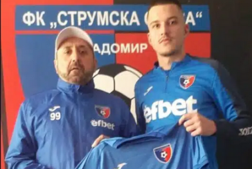 „Славата“ прати на село двамата близнаци от САЩ