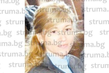 Благоевградската съдийка Атанаска Китипова спечели конкурс в Апелативен съд - София