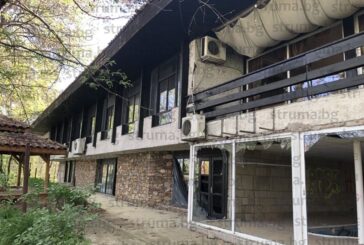 За 9,4 млн. лв. продават хотелски комплекс „Бор“ в благоевградския парк Ловен дом