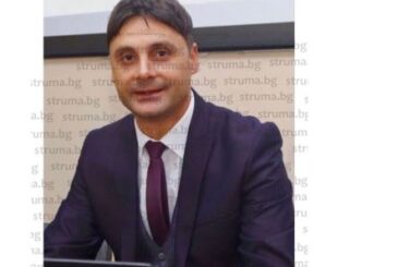 ВСС освободи благоевградчанина зам.министър Д. Сукалински от длъжността съдия в Районен съд- Разлог