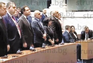 Депутатката от Пиринско Цвета Рангелова с колеги от „Възраждане“ бойкотираха химна на Европа при клетвата на служебния кабинет „Главчев“