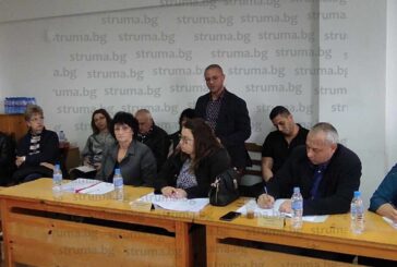 Обявяват конкурс за управител на Медицинския център в Бобов дол