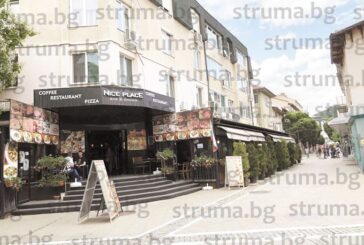 Собствениците на заведението „Nice place” в центъра на Благоевград искат да изкупят общинския дял, оценен на 488 хил. лв.