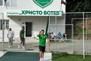 ЕДНА ЛОША И ЕДНА ДОБРА ВЕСТ! Нападател на орлетата скъса кръстна връзка ден след новия договор, тийнейджър от „Левски“ се завърна в Благоевград