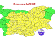 Времето: Обявиха жълт код за интензивни валежи почти в цялата страна