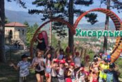 90 деца закриха в Хисарлъка лятната програма на ОДК - Кюстендил