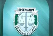 Районна прокуратура в Перник повдигна обвивинение на непълнолетен, пребил жена