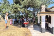 С курбан в симитлийското с. Сенокос почетоха в аванс празника на покровителката на здравето света Марина