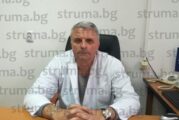 Отложиха за 19 август събранието на акционерите на пернишката болница за смяната на директора д-р А. Митов
