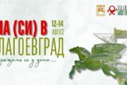 Бизнес форум 