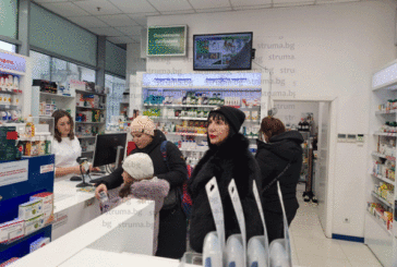 ПОРЕДЕН УДАР ПО ДЖОБА НА БЪЛГАРИТЕ! Цените на лекарствата скочиха от началото на 2025 г.