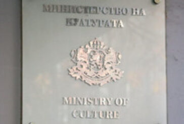Министерството на културата: Изплатени са всички хонорари на артистите