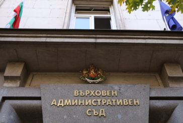 Хакерите, атакували системата на ВАС, са поискали откуп